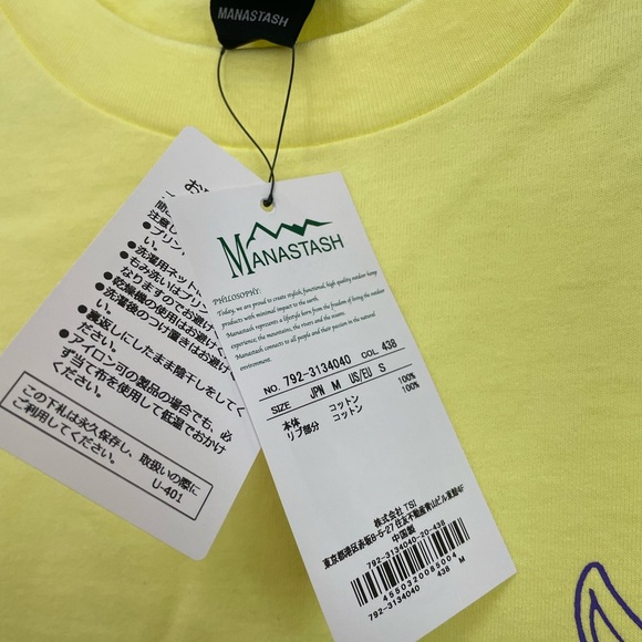 NWT Manastash Rabbit CiTee Size Small - Picture 14 of 14